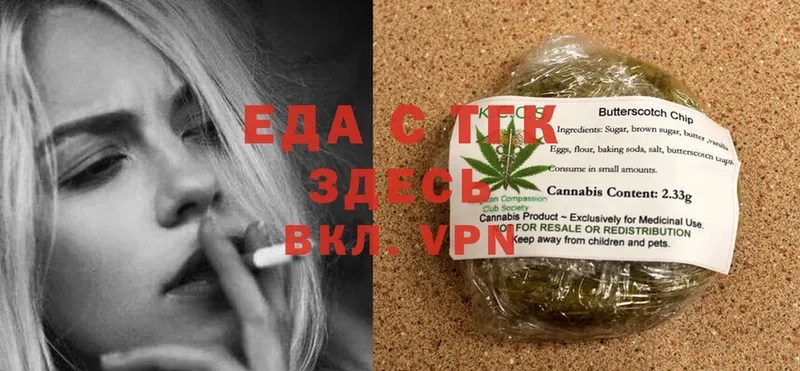 Cannafood конопля  маркетплейс состав  Злынка  дарнет шоп 